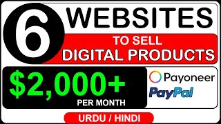 Websites to Sell Digital Products (2022 / 2023) | Digital Products Selling Platforms