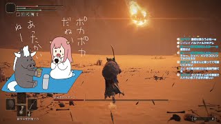 【 エルデンリング】すべてのボス撃破を目指してしゅっぱ～つ【ELDEN RING】#12