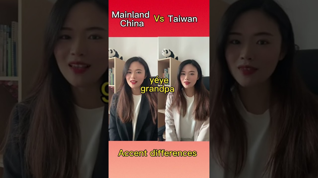 Is Taiwanese the same as Chinese?
