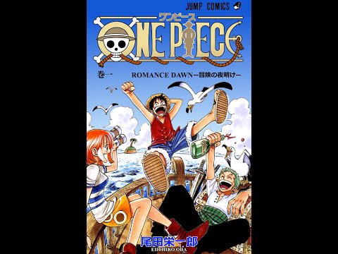 OnePiece09 English Dub