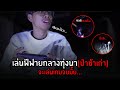 ฟีฟาย