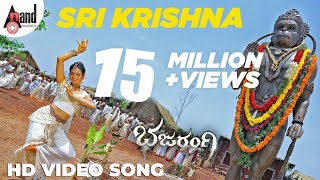 Download lagu Bajarangi | Sri Krishna Video Song | Rukmini Vijayakumar | Dr. Shivarajkumar |Arjun Janya| A.Harsha mp3 Download lagu Bajarangi | Sri Krishna Video Song | Rukmini Vijayakumar | Dr. Shivarajkumar |Arjun Janya| A.Harsha mp3