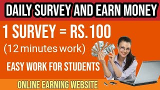 Earn money online by Survey | online earning | online earning in pakistan | earn money online