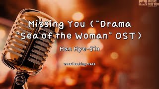 Download lagu Missing You ('Drama 'Sea of the Woman' OST) -  (Instrumental & Lyrics) mp3