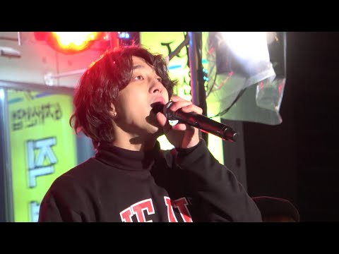 [181223] Happy Xmas(John Lennon) - 잔나비(JANNABI) @원도심이와랑와랑