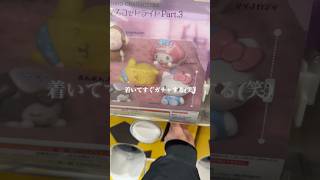 ただの日常vlog #vlog #fyp #社会人 #コーデ #かわいい