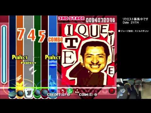 ドラムマニア 4th MIX