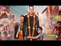 SELFIEE NEW HD FULL MOVIE 2023 AKSHAY KUMAR IMRAN HASHMI NUSRAT BHARUCHA