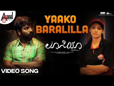 Yaako Baralilla | Sathish Ninasam | Shruthi Hariharan | Pawan Kumar | Poornachandra Tejaswi | Lucia