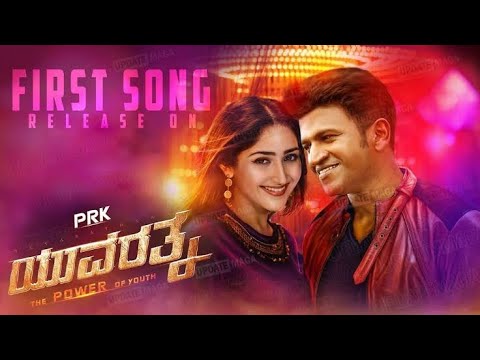 #Oorigobba Raaja #Yuvarathnaa Video Song|Puneeth Rajkumar|Sayyeshaa|Hombale Films |janimaster