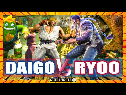 SF6 ➤ Daigo (Ken) VS Ryoo (Marisa)【Street Fighter 6】