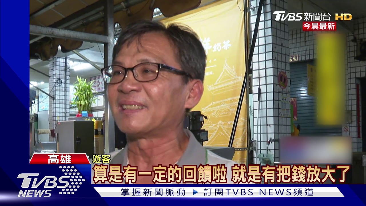 搶三倍券商機 夜市推200吃250「超值」套餐