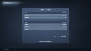 アイビスシリーズ戦　初見
