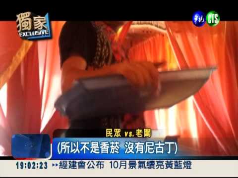 餐廳裡大抽水煙 威脅客人健康