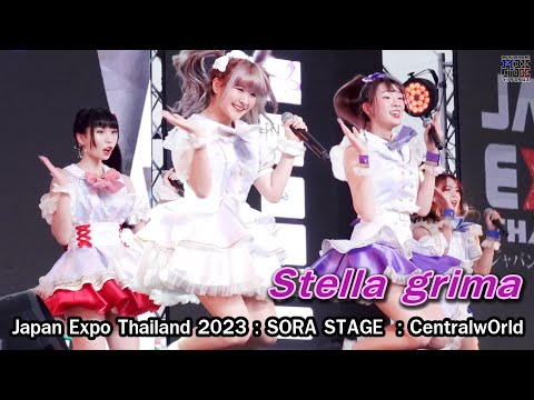 Stellagrima＊[ Debut ] @ Japan Expo Thailand 2023 : SORA STAGE : CentralwOrld [4K60]