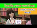 English Speaking Practice Bangla Bengali To English Conversation Spoken English