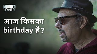 आज किसका birthday है? | Murder In The Hills | hoichoi