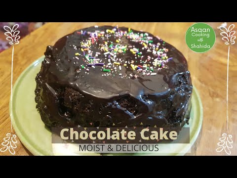 Super Moist Chocolate Cake | Easy and Yummy | Asaan Cooking with Shahida