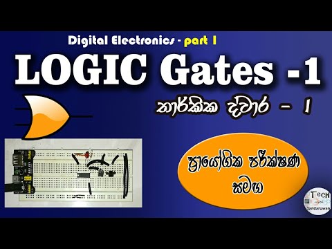 Logic Gates (part 1)
