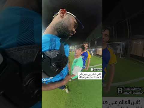 لا تنسون الاشتراك بالقناة♥️ #youtubeshorts #اكسبلور #football #كرة_قدم #فرق_شعبية #لايك