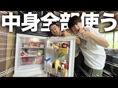 レシピジェネレーター: 冷蔵庫の残り物から食事を作りましょう