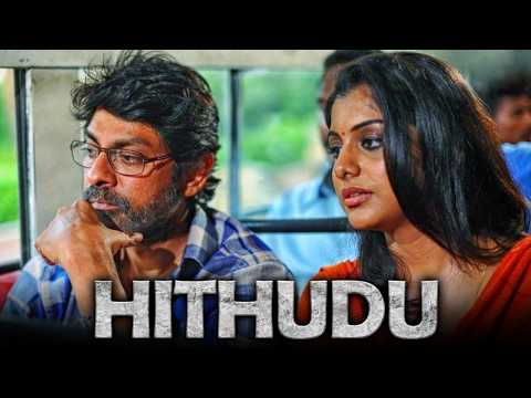 Hithudu | Blockbuster Hindi  Movie | Jagapati Babu, Meera Nandan, Banerjee, Anoojram