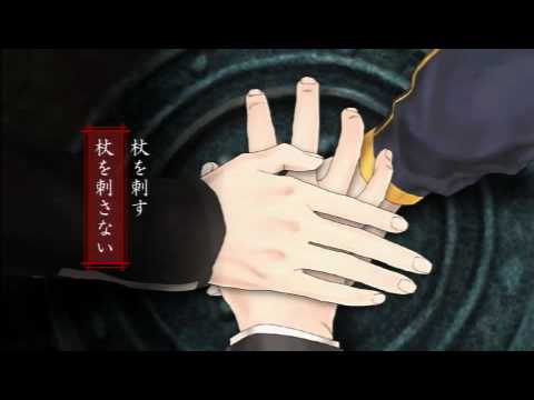 Tokyo Mono Hara Shi PSP