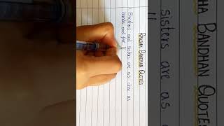 Raksha Bandhan Quotes || @EssentialEssayWriting ||Rakhi Slogans