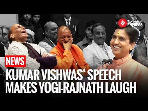 From Atal to Yogi: Kumar Vishwas’ Humour-Filled Speech Leaves Yogi, Rajnath In Splits