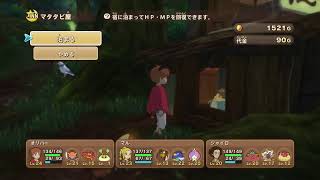 二ノ国　part4