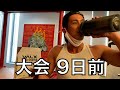 【筋トレ】トレーニングには欠かせないプロテイン!もしかしてこの持ち運びかた変ですか、、、? #shorts