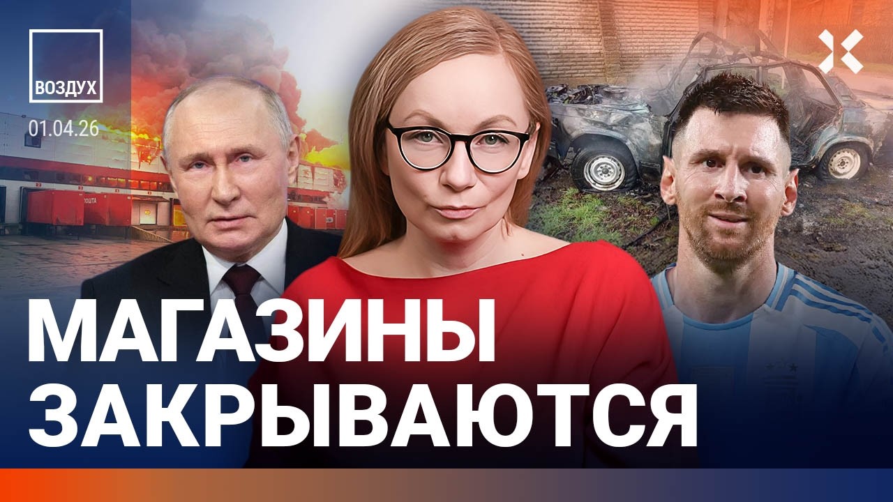 Разбился самолет в Крыму: 30 погибших. Беларусь готовится к войне. Яды Путина. 