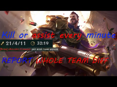 GRAVES S11 IS JUNGLE BEAST! - LEAGUE OF LEGENDS