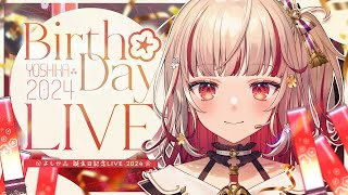 [聽歌] YOSHIKAよしか 22:00歌回