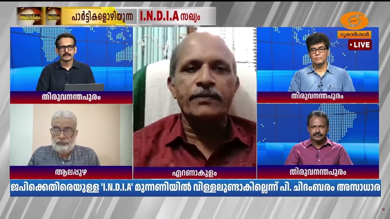 'രാജ്യത്തി​ന്റെ പൊതുവായ രാഷ്ട്രീയ നിലപാടിനൊപ്പം 
