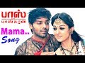 மாமா மாமா Mama Mama Video Song Boss Engira Baskaran Songs Arya Nayanthara Yuvan Hits