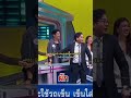 Jealous Mewgulf Actor Jealousy Tv Thailand