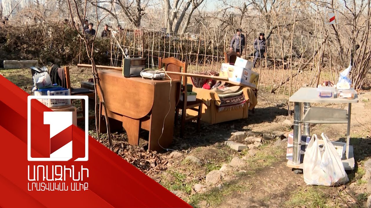 Կանաչ տարածքն ազատվում է ապօրինի շինություններից. այդտեղ բնակվող 2 ընտանիքները կապահովվեն կացարանով