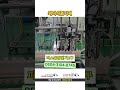 피스톤충진기(2구)set 동영상 썸네일