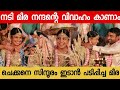 Actress Meera Nandan Weds Sreeju Full Wedding Video Meera Nandan