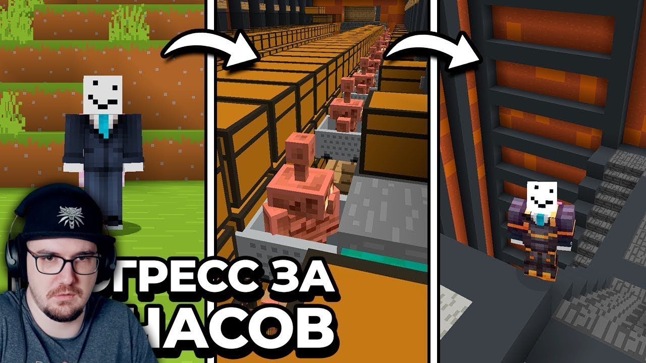 Я Улучшал БАЗУ в Течение 100 ЧАСОВ ► Майнкрафт Альфредов - Minecraft ( Alfedov ) | Реакци