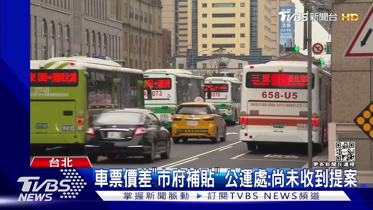 凍漲21年!成本難負荷 雙北公車醞釀「漲價」