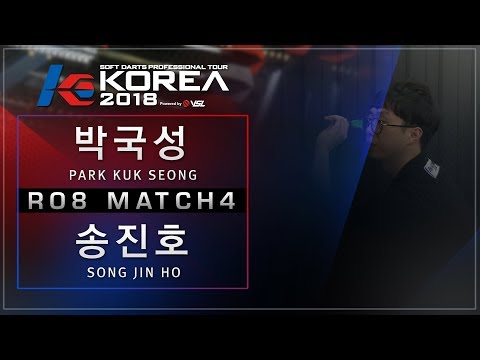 Kukseong Park vs Jinho Song - Ro.8 Match4 - Dartslive KOREA 2018 STAGE2 DAY3