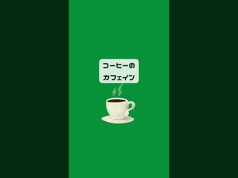 コーヒー:これら 2 つの深刻な病気に対する予防効果があると研究結果が発表