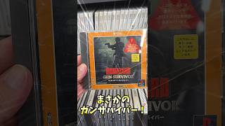 全部110円！（バトルドッジボール以外…）買いまくります！【ハードオフ大泉学園店】