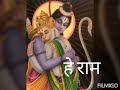 He Ram He Ram Bhakti Song Whatsapp Status Video 2019