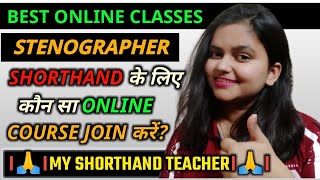 Online shorthand classes || Best Stenography class || Hindi & English || Pratishtha Srivastava