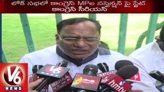 Congress MPs Suspension | T Congress Protest agianst Modi Government | Hyderabad - V6 News