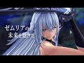 Gameplay-Video von The Legend of Heroes: Trails Beyond the Horizon  PC