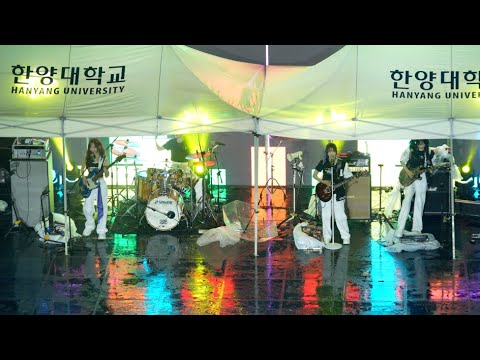 250516 한양공대 공학의밤 QWER 풀버전